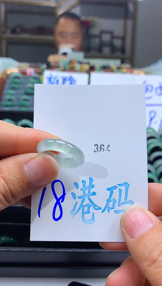 未镶嵌戒圈石英质玉非洲翠