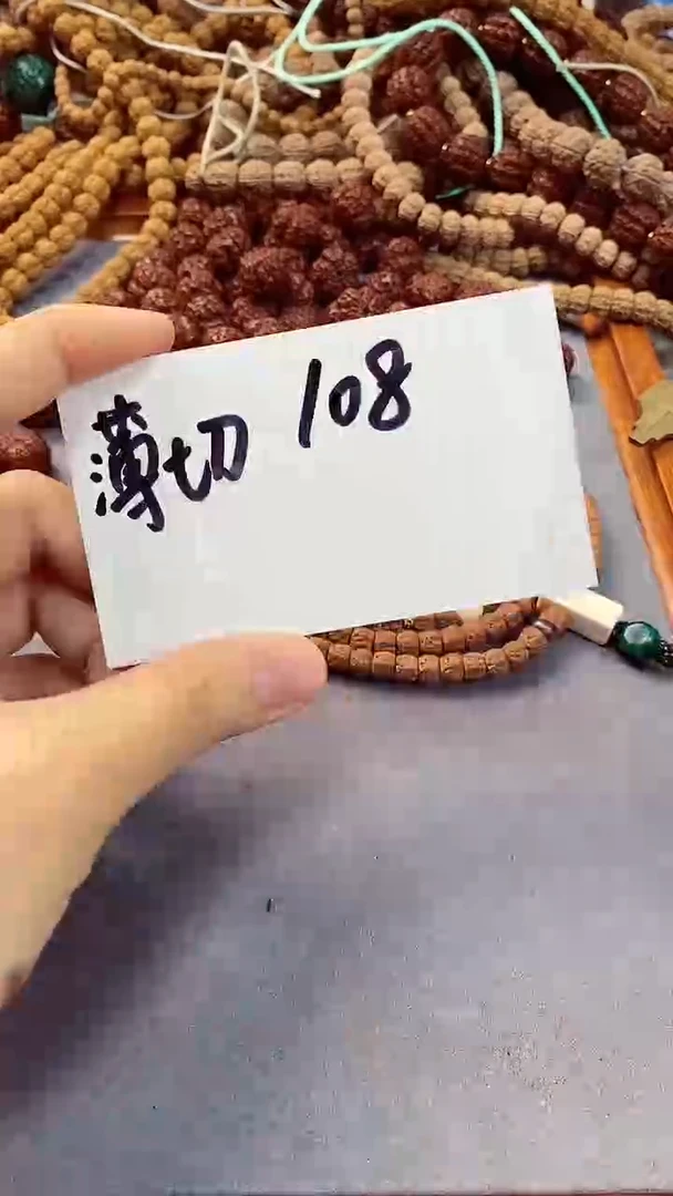 吊坠金刚菩提小****呵50.0000000000000