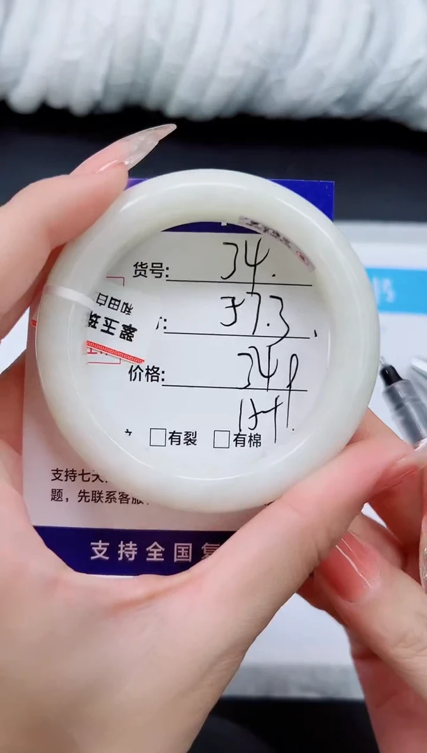 未镶嵌手镯和田玉HT34-56`57`58`