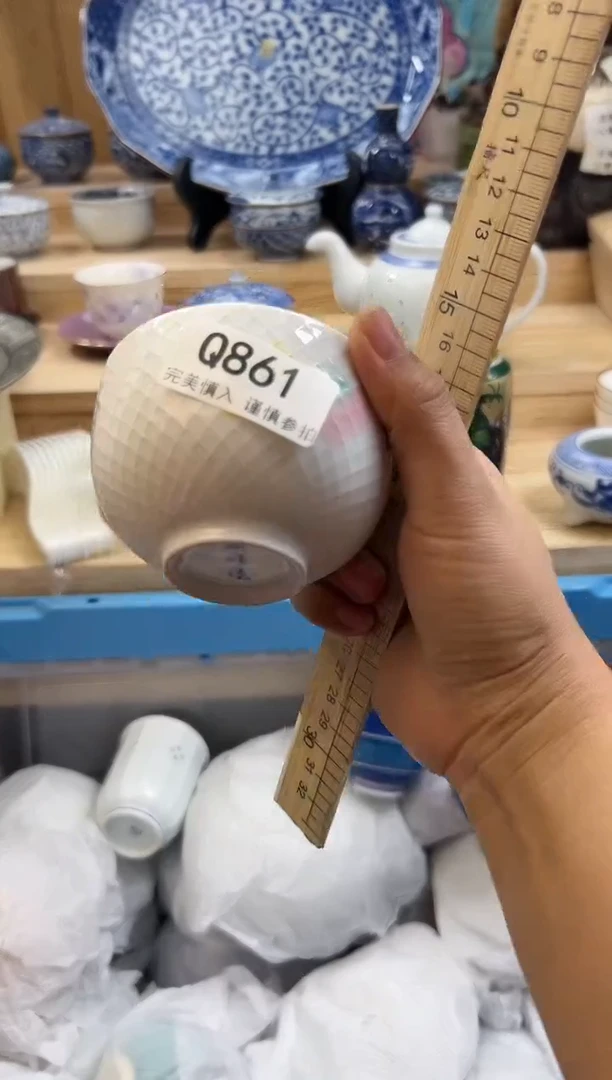 【闪购商品】瓷片861qqqqqqqqqqqq