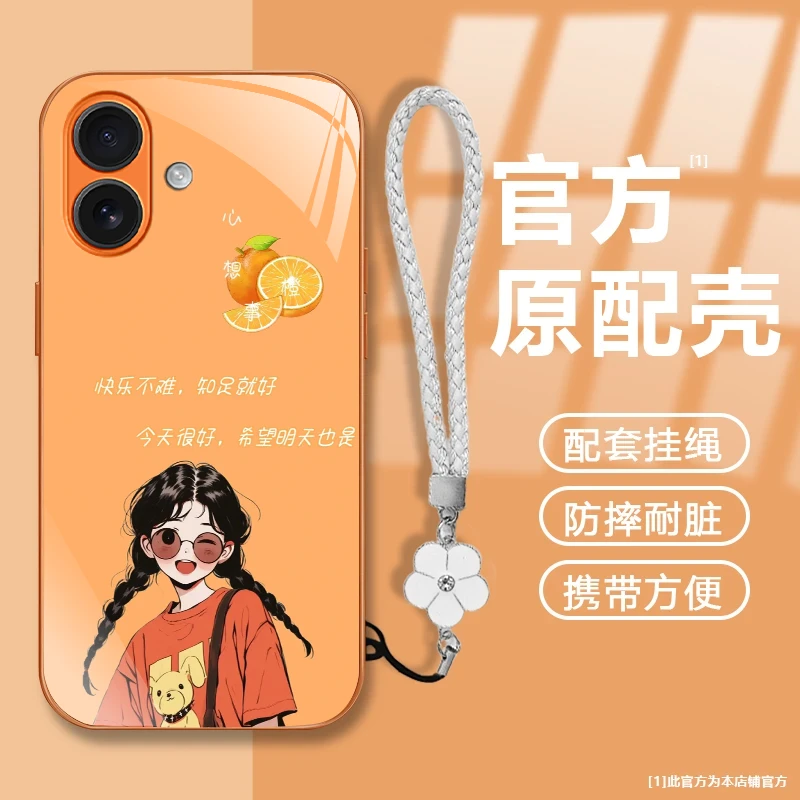 知足就好适用苹果17/华为80/小米/OPPO/vivo高档金属漆玻璃手机壳