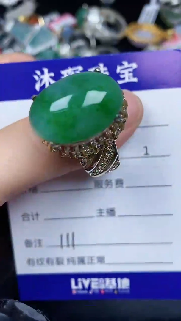未镶嵌戒指翡翠1110铜托