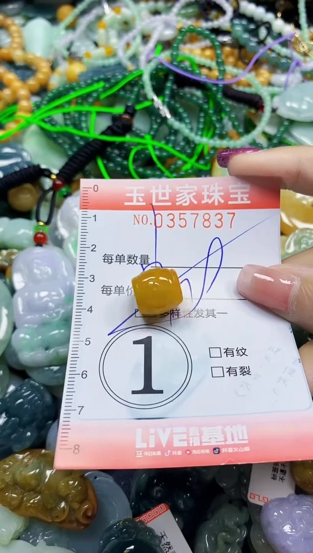 颈饰未镶嵌翡翠翡翠闪购Y0357837多样性发其一