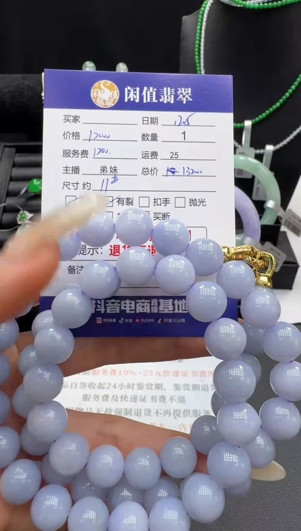 未镶嵌手串翡翠翡翠珠串