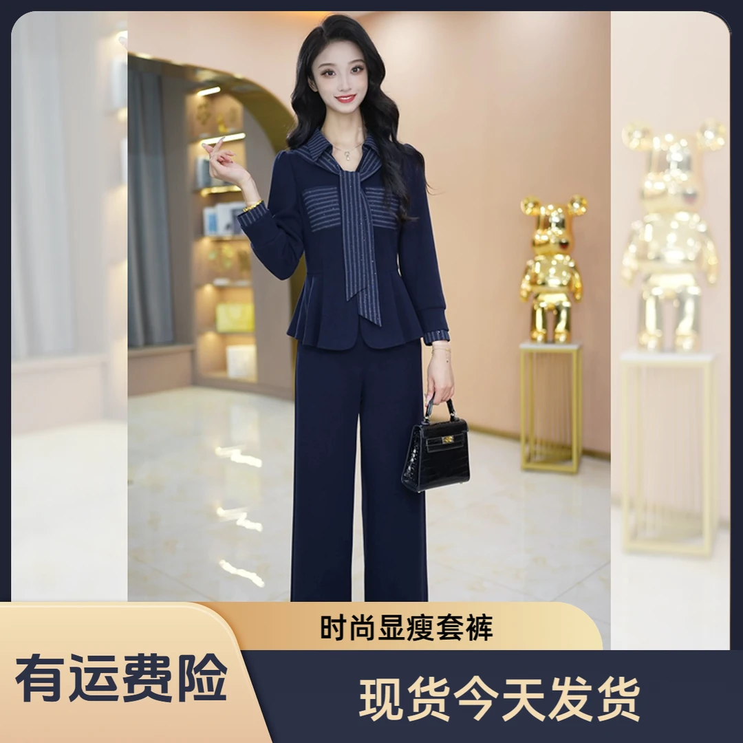 现货今天发【两件套】优雅气质时尚减龄收腰显瘦套裤M-4XL-27909