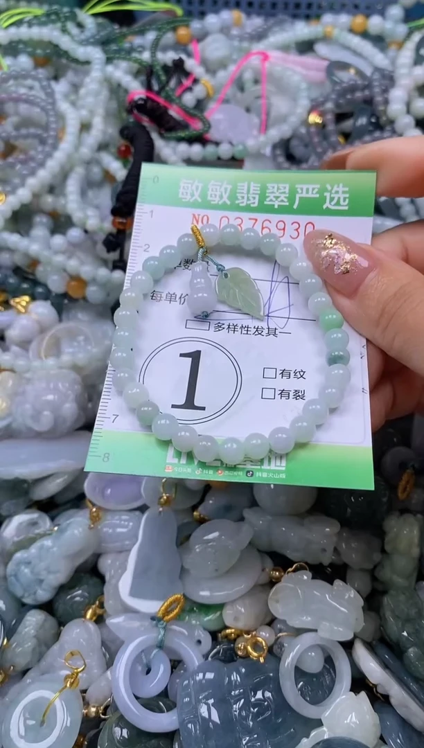 颈饰未镶嵌翡翠闪购0376930qq