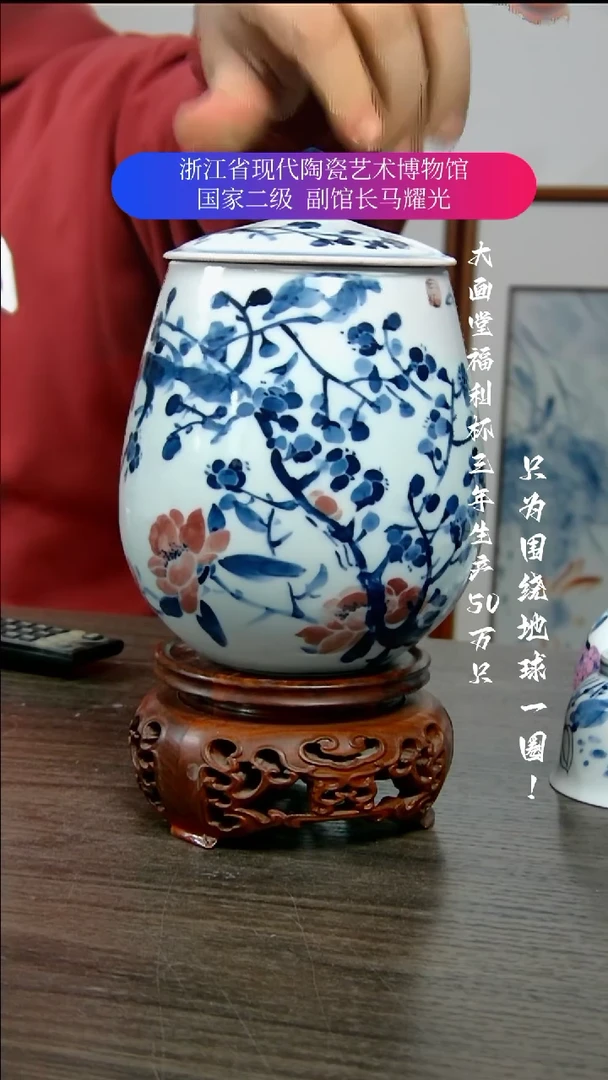 【闪购商品】陶瓷景德镇手工手绘