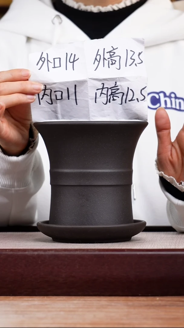 紫砂花盆黑泥迷你中带小喇叭一只带色差托盘