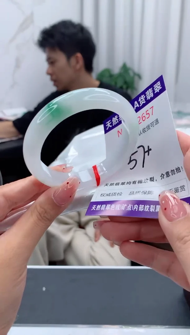 未镶嵌手镯翡翠天然缅甸A货翡翠