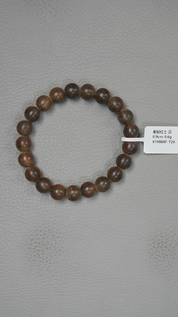 【闪购商品】沉香手串0.9-9.6g正区老挝红土老料手串
