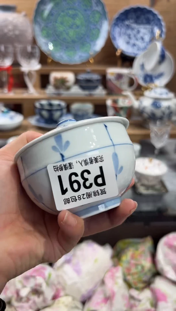 瓷片小*铛      P391