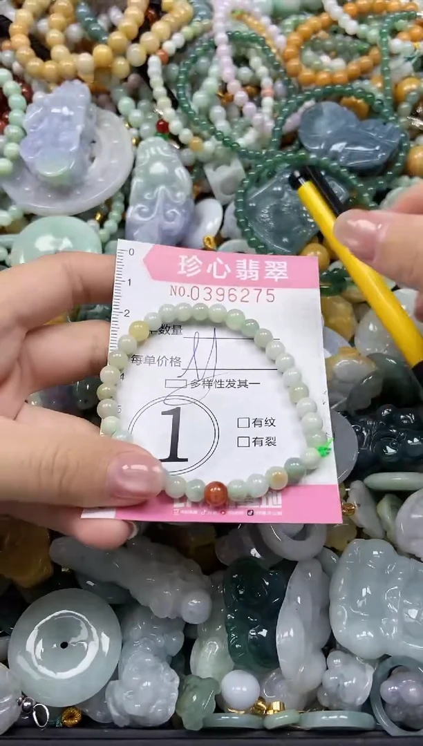 颈饰未镶嵌翡翠闪购0396275多样性发其一