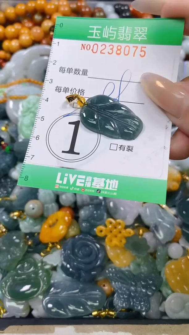 颈饰未镶嵌翡翠闪购0238075多样性发其一