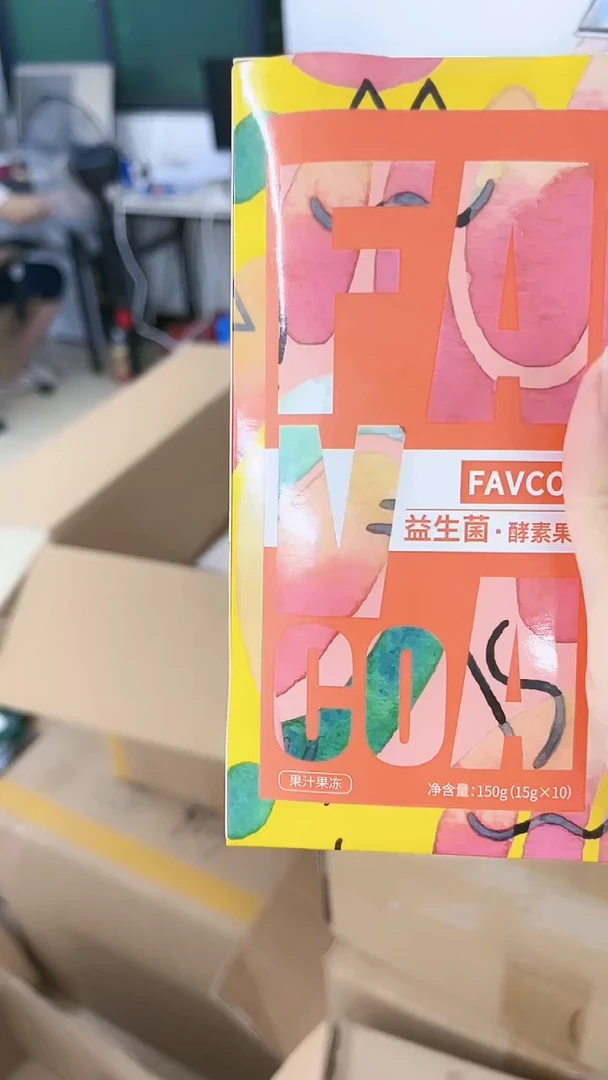 果冻发5盒!!!1！！