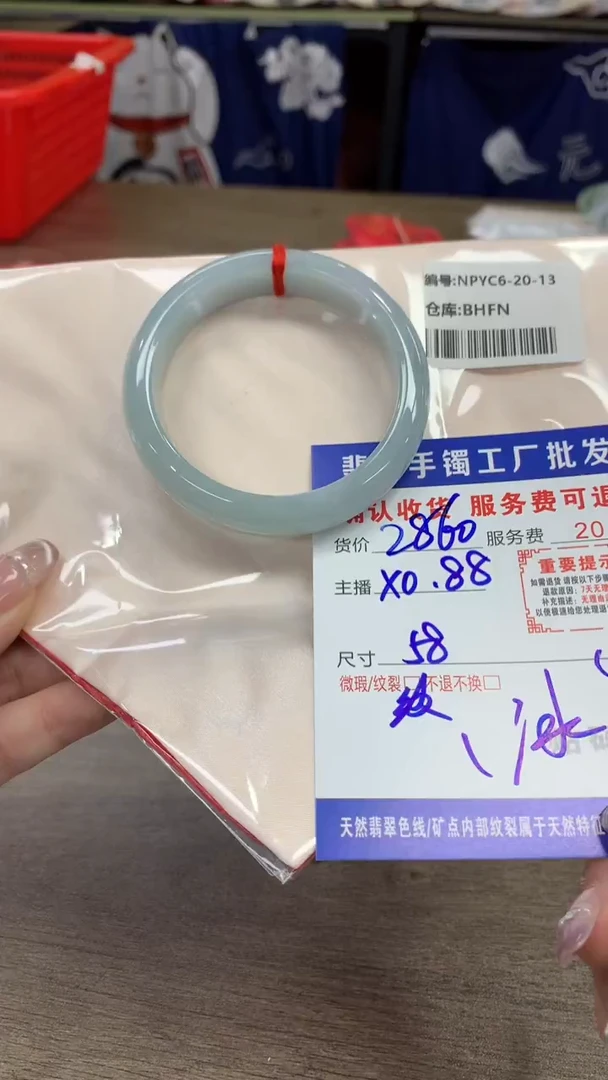 【闪购商品】翡翠手镯未镶嵌翡翠手镯