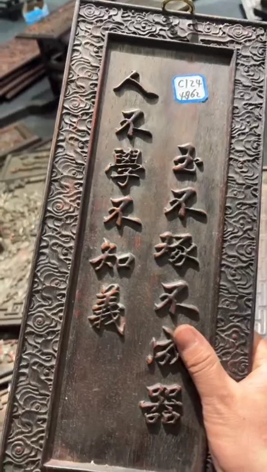 【闪购商品】木Q029雕刻板链接以直播间为准