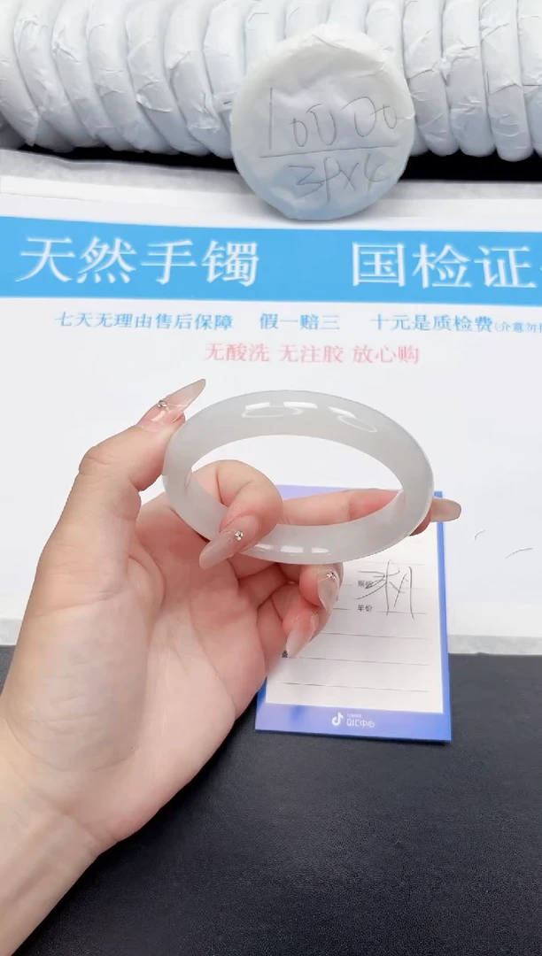 手镯石英质玉未镶嵌96-62.4