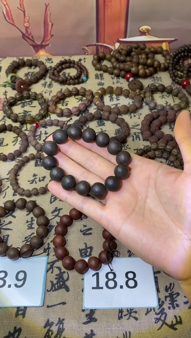 无木质607纯手工瑕疵合香珠药香味14颗14mm