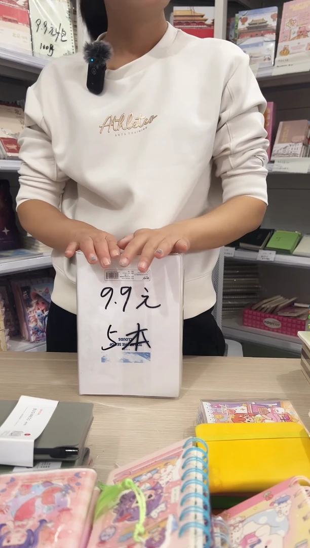 优萃A5 80型分档胶套【随机图案】5本