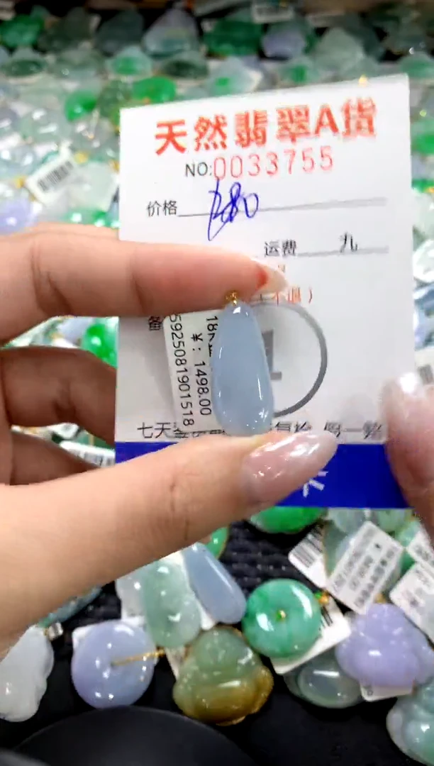 颈饰18K金镶嵌翡翠1111111111111111
