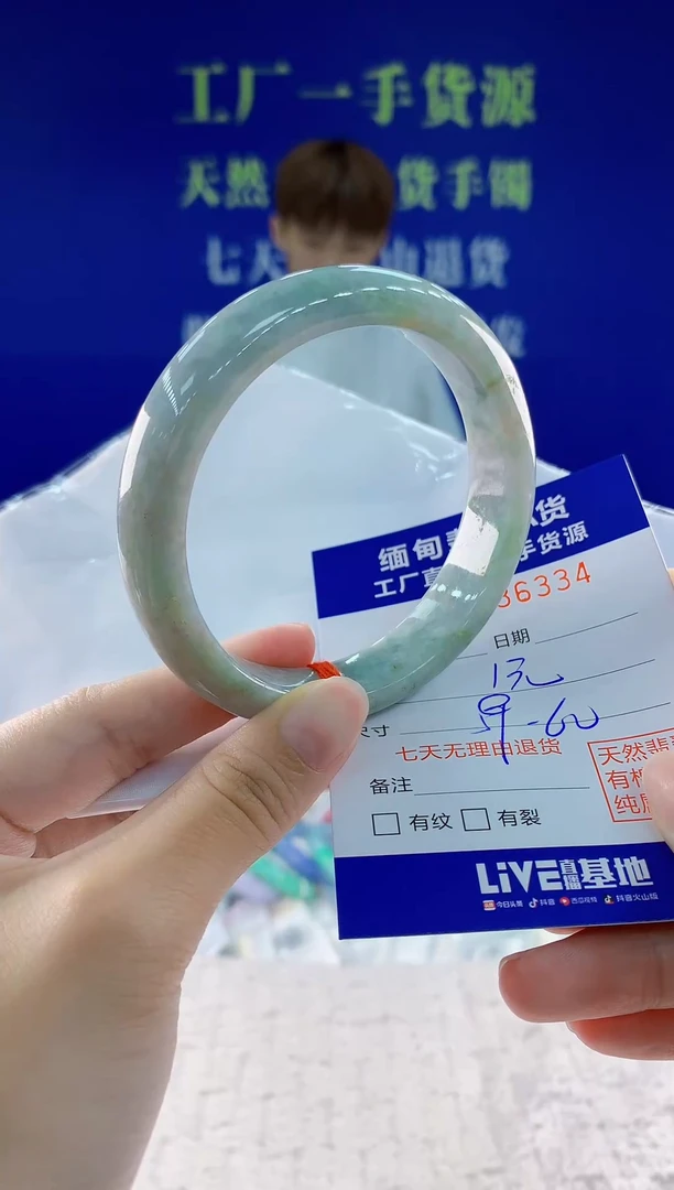 翡翠手镯未镶嵌34