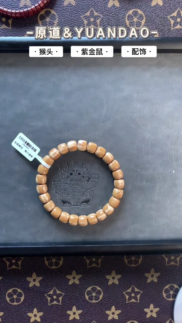 紫金鼠手串紫金鼠花皮