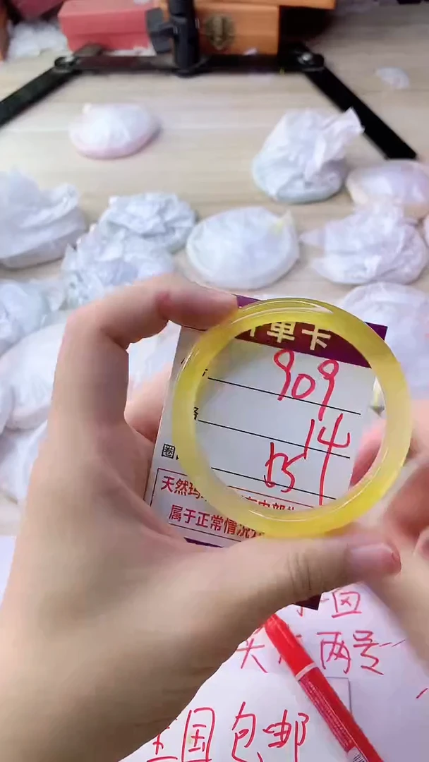 手镯玛瑙/玉髓未镶嵌909