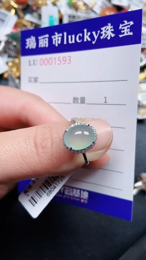 颈饰银S925镶嵌翡翠1593