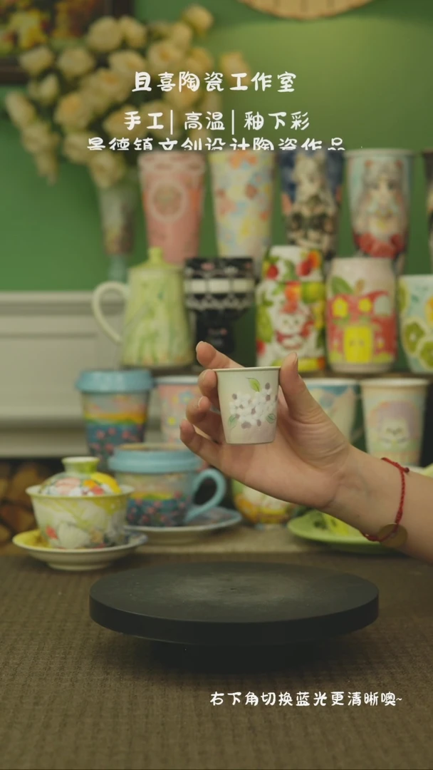 【微瑕】景德镇原创陶瓷手作