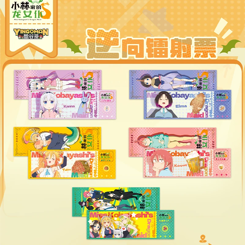 【预售】盈谷漫正版授权小林家的龙女仆角色逆向镭射票托尔康娜