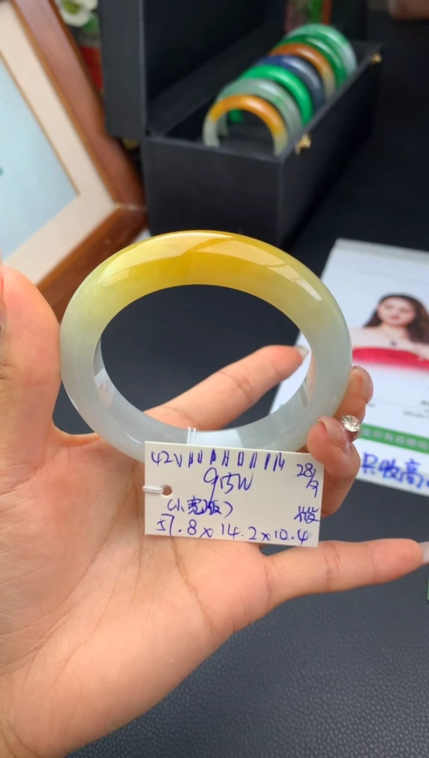 未镶嵌手镯翡翠手镯