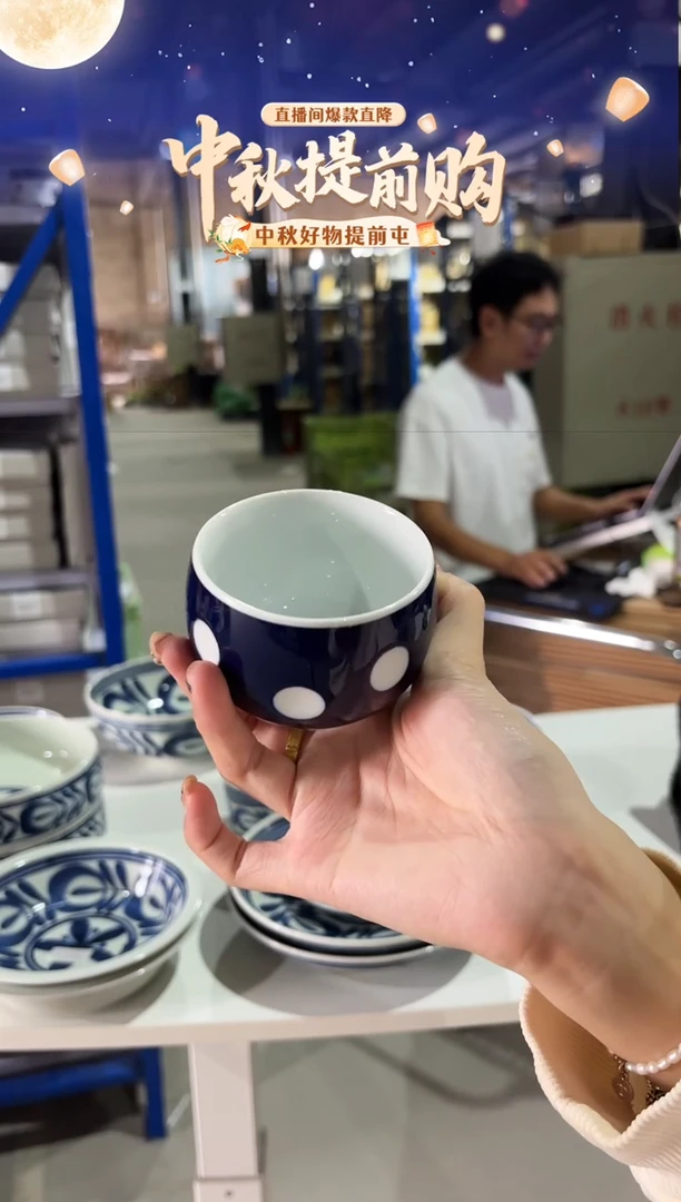 搪瓷ES 蓝底白点茶杯