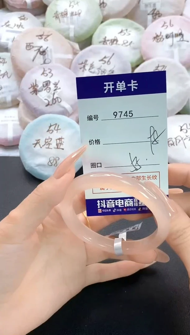 手镯玛瑙/玉髓未镶嵌9745圈口55