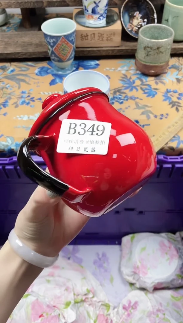 瓷片不****月                B349