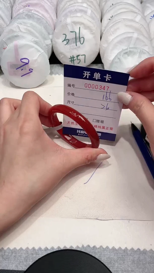 【闪购商品】玛瑙/玉髓手镯未镶嵌347