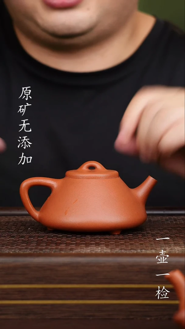 茶壶紫砂宜兴紫砂原矿无添加