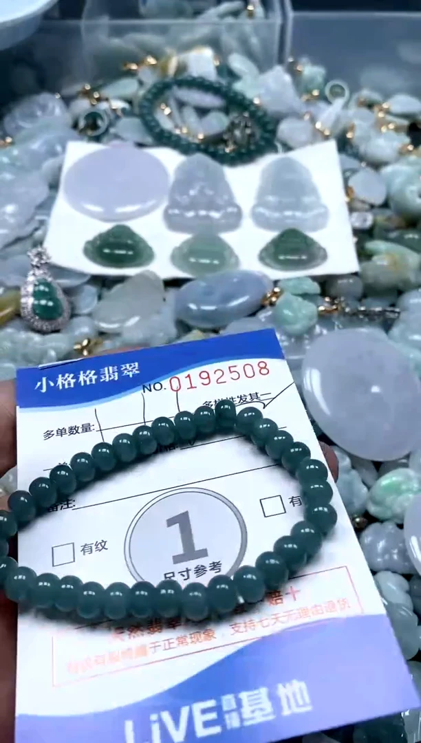 【闪购商品】翡翠颈饰未镶嵌闪购商品0192508