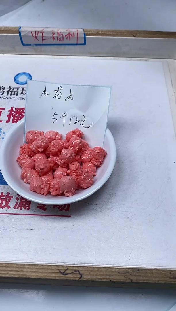 【闪购商品】拼合珍珠（马贝珠）散珠未镶嵌C657女皇贝 小龙女5个12元