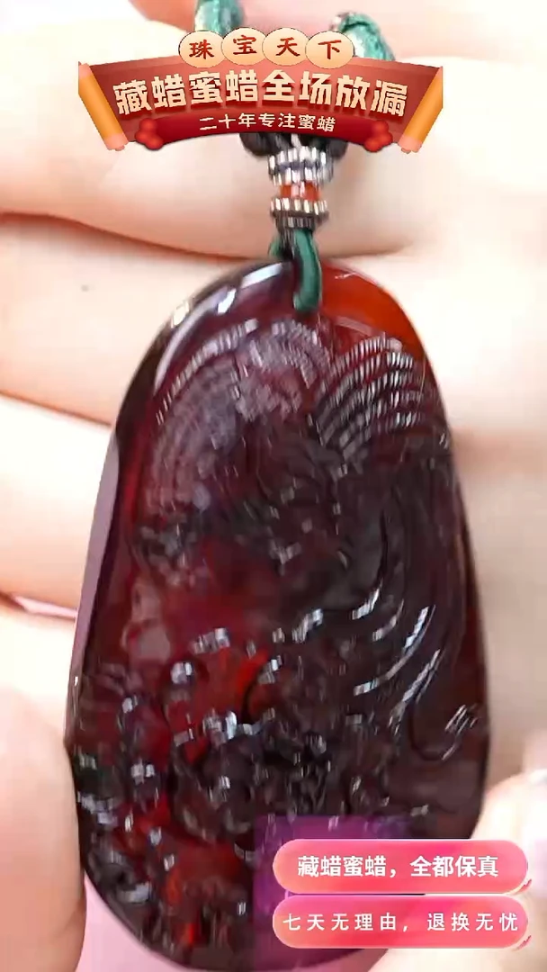 未镶嵌颈饰琥珀1076天然蜜蜡珠宝奇石全部保真