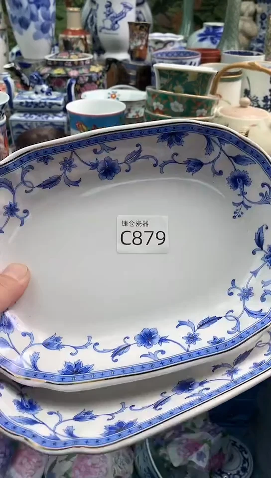 瑞**贸镰仓甄选瓷器满18包邮C879
