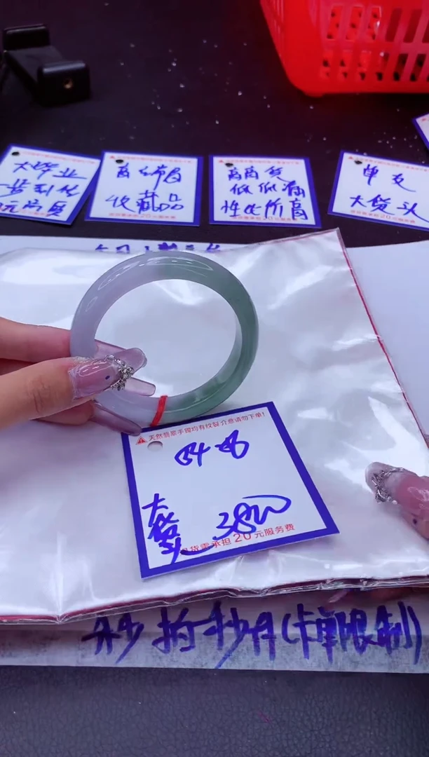 翡翠手镯未镶嵌11111111