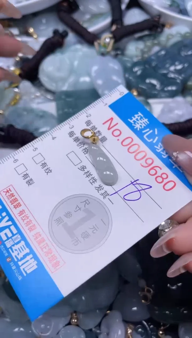 颈饰未镶嵌翡翠9680