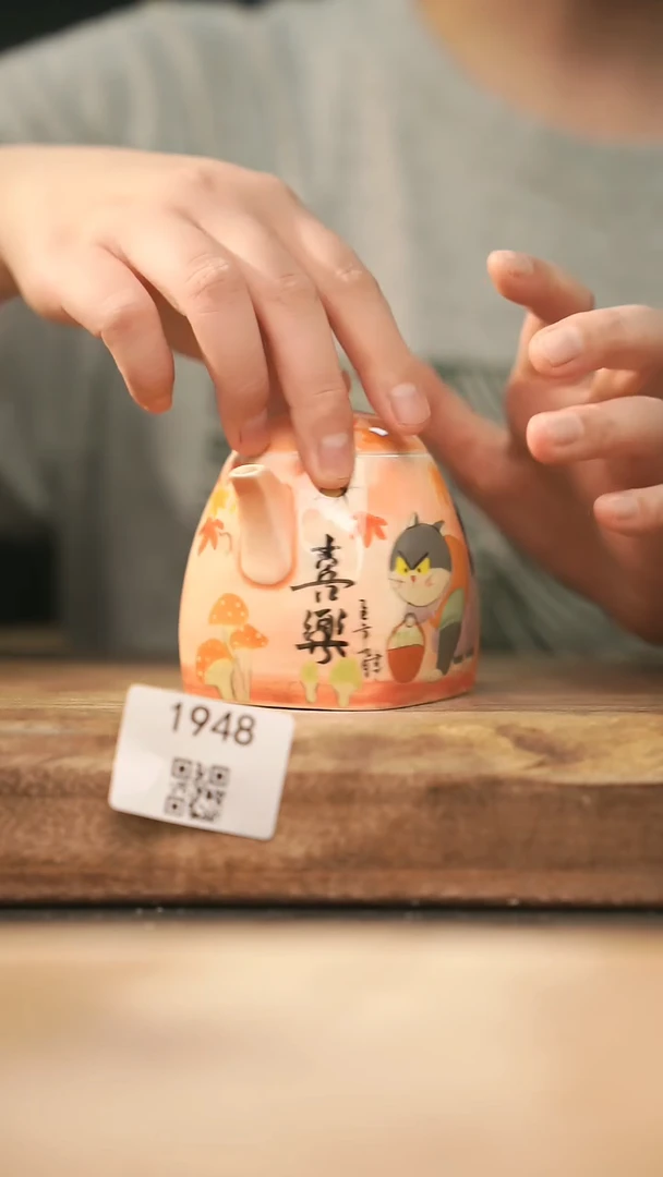 【落单孤品】福利/壶@@1948