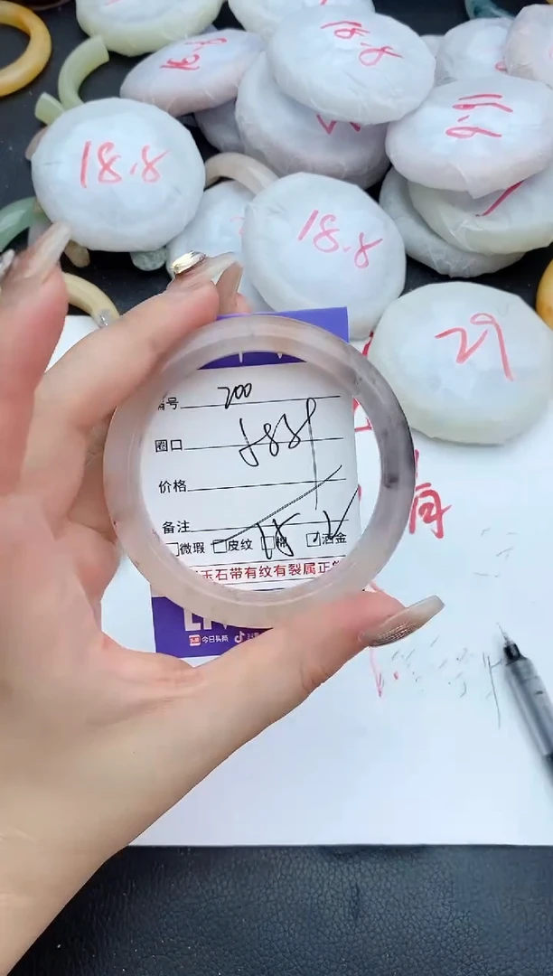 石英质玉手镯未镶嵌200+58/59