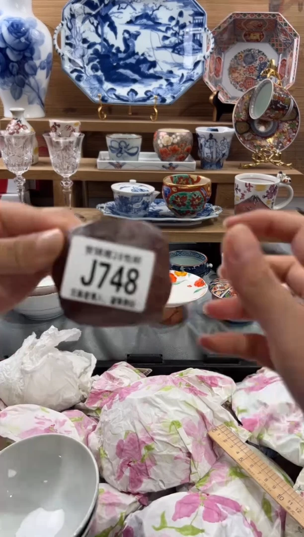 瓷片Y****y       J748