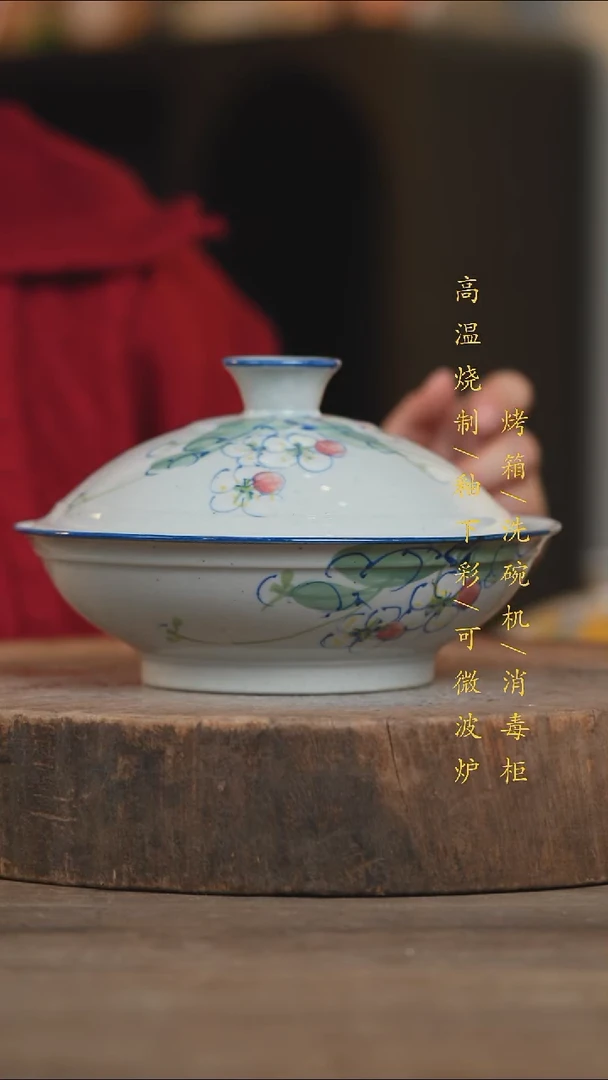 瓷片景德镇高温釉下彩（食品级）