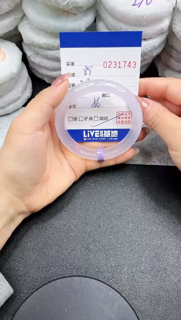【闪购商品】玛瑙/玉髓手镯未镶嵌1743