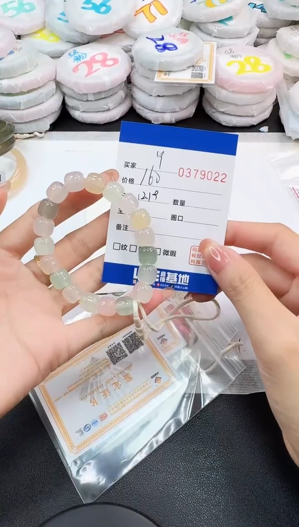 未镶嵌手串玛瑙/玉髓Y****士9022