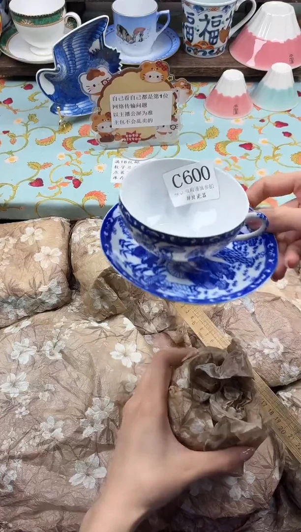 瓷片幸*儿                C600