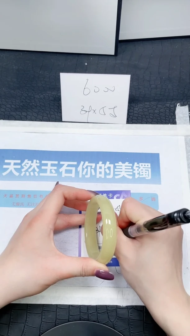 【闪购商品】石英质玉手镯未镶嵌54-57